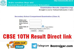 CBSE 10th 12th Result Today! Check through these direct links only