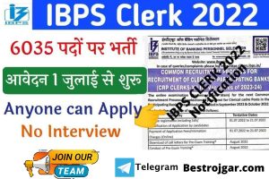 IBPS Clerk Recruitment 2022: 6035 हजार पदों पर भर्ती आवेदन शुरू