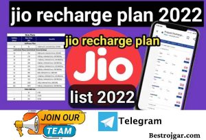 JIO NEW OFFER 2022: Get 3300GB of data on a recharge of Rs.399 as well as free calling?