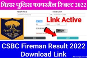 Bihar Police Fireman Result Released, 1 Final Merit List, Cutoff Check Link Activated