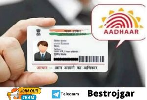 Aadhaar Update: Fraud will be curbed! Now the details from birth to death will be in Aadhaar, know UIDAI’s new plan