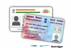 How long does the validity of PAN card last, know complete information from here