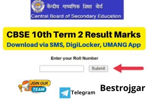 CBSE 10th Term 2 Result Marks Download via SMS : Date, Time, Link Here