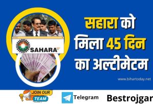 Sahara India Refund case: Sahara got 45 days ultimatum, money will have to be paid in any case.