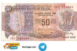 Fifty Rupees: Shine your luck with ₹ 50 note, earn lakhs of rupees sitting at home