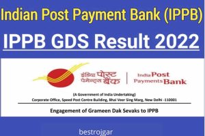 IPPB GDS Result 2022 Declared: Check Here – India Post Payment Bank GDS Result 2022 Declared