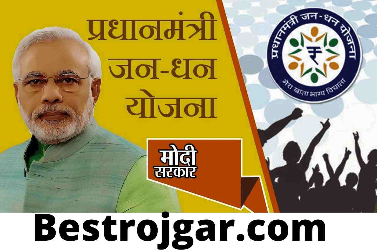 Jan Dhan account