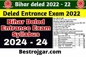 Bihar Deled Entrance Exam Temporary Admit Card 2022 Direct Link, How to Check & Download