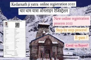 Kedarnath Yatra Online Registration 2022: Apply Online Form, Fees, Step By Step Online Process Char Dham Yatra @badrinath-kedarnath.gov.in