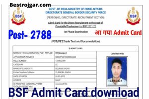 BSF Constable Admit Card 2022 @rectt.bsf.gov.in PET/PST Direct Link