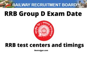 RRB Group D Exam City 2022 Center List How to Check Railway Level 1st CBT 1st City Location Admit card release date