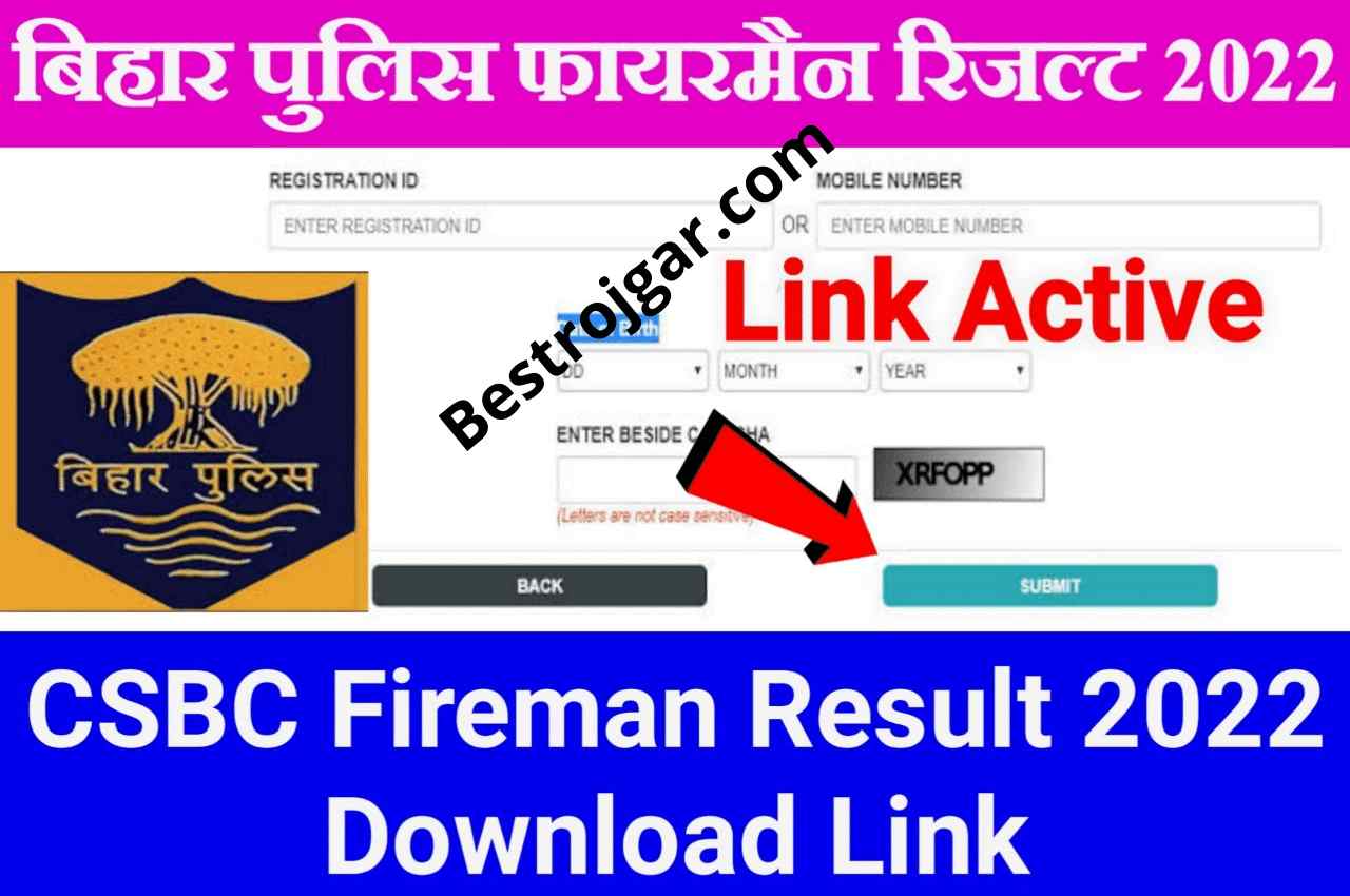 Bihar Police Fireman Result Declared Today