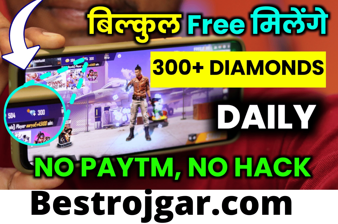 Free Fire Max Me Free Mai Diamond Kaise le 2022