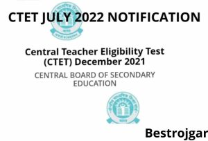 CTET 2022 Notification: इस दिन दिया जाएगा CTET 2022 का नोटिफिकेशन, शिक्षा विभाग ने बोर्ड को दिया निर्देश