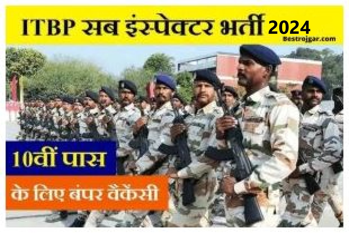 ITBP Posts For 10th Pass