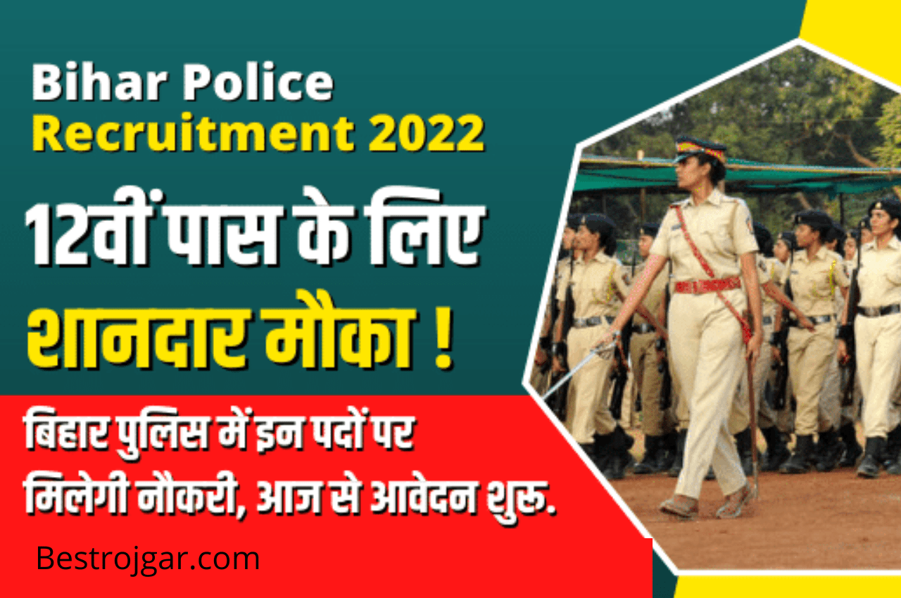 Bihar Police Recruitment 2022