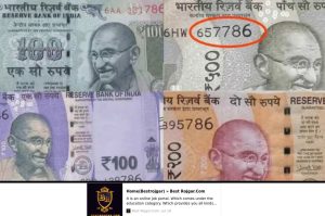 Best way to sell 2024 notes अगर ये नोट आपके पास है तो, मिलेगा 5 लाख रुपये