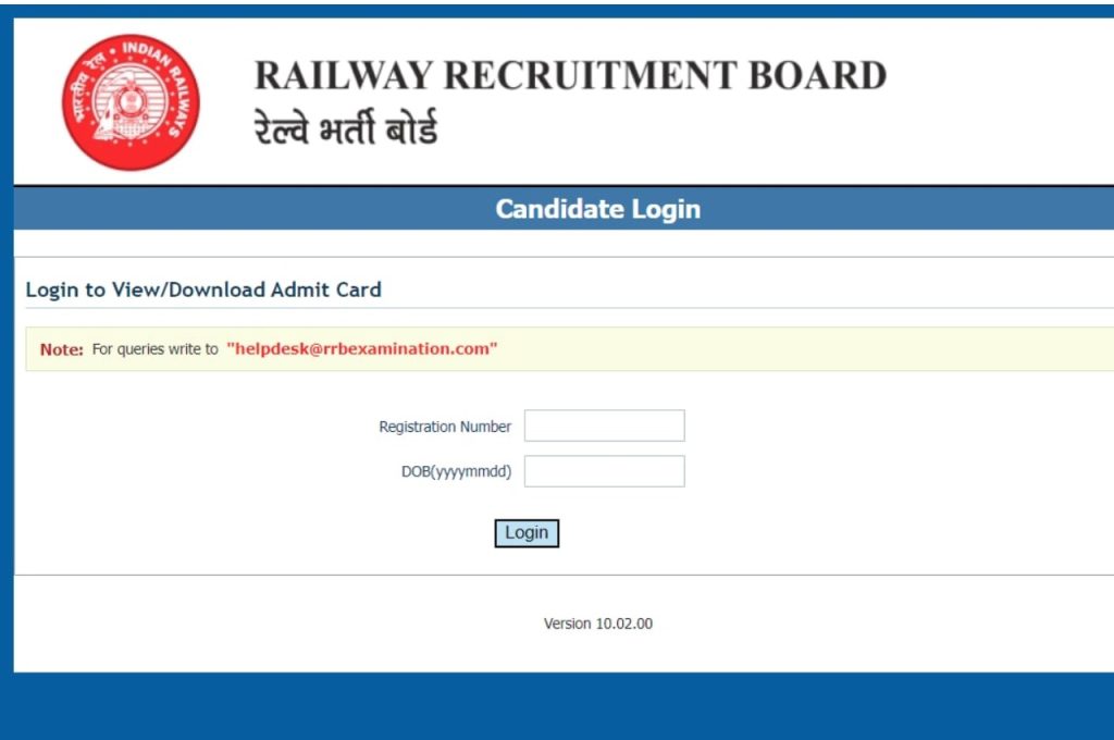 Railway RRB Group D Admit Card 2022