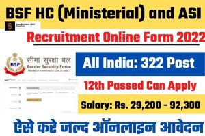 BSF HC and ASI Recruitment Online Form 2022 Apply For 323 Posts at rectt.bsf.gov.in