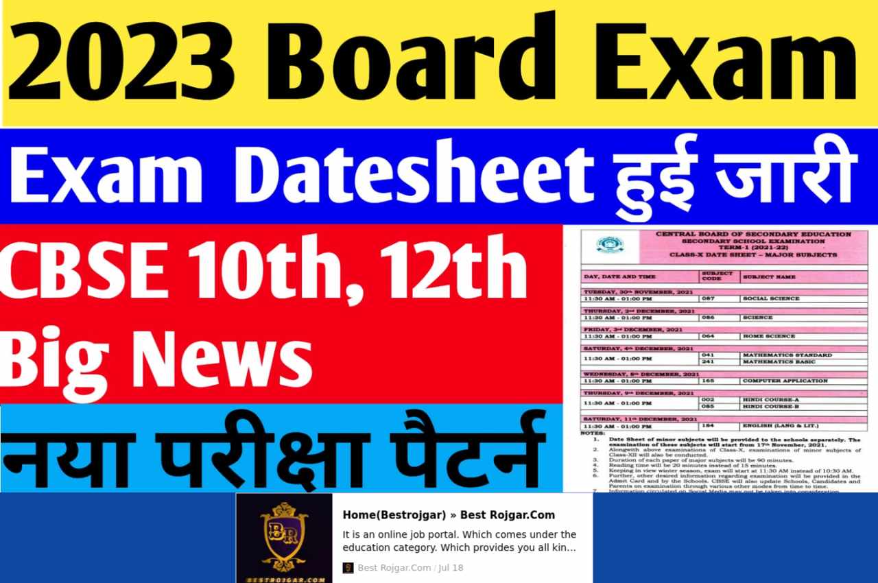 CBSE 2023 Exam Datesheet