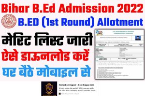 Bihar B.Ed Allotment Letter 2022 – CET B.Ed 1st Round College Allotment @biharcetbed-lnmu.in