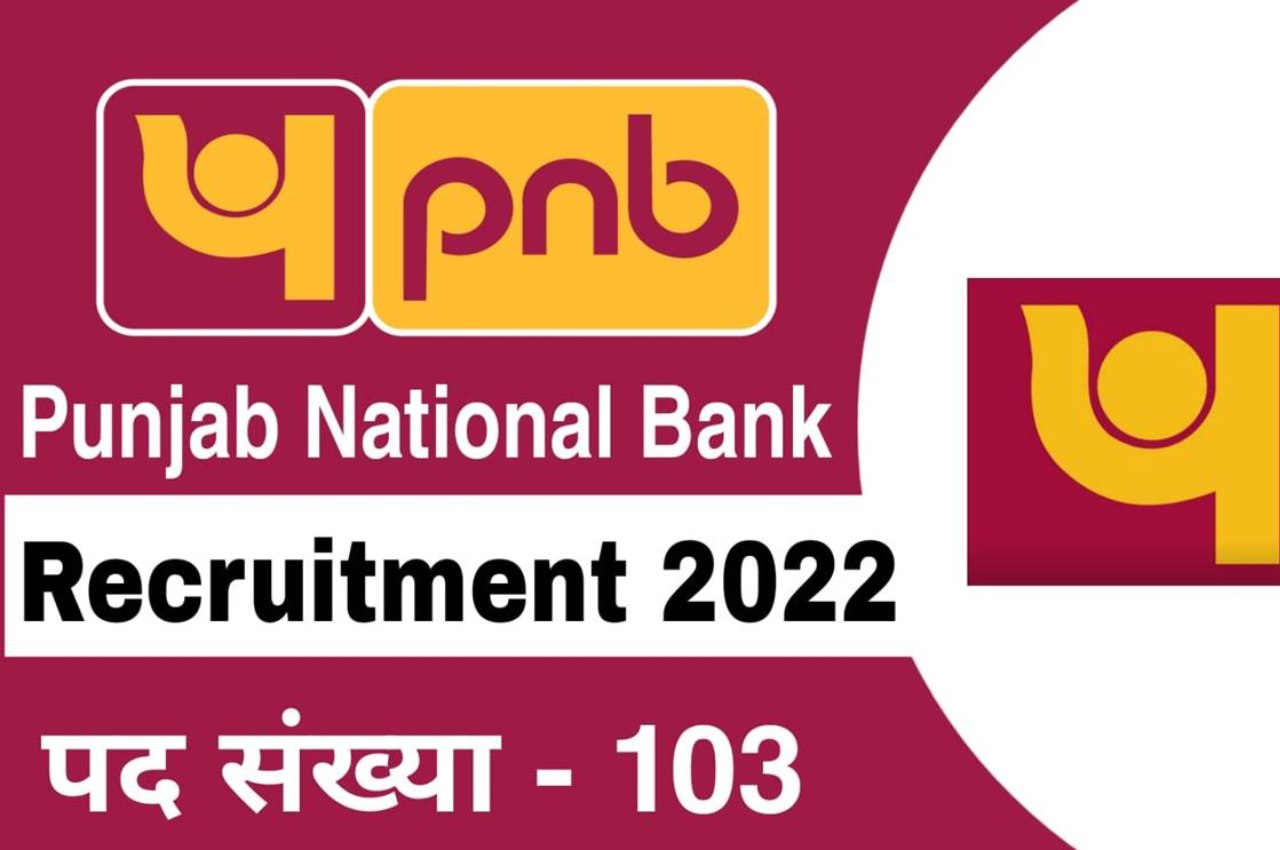 Punjab National Bank Recruitment 2022