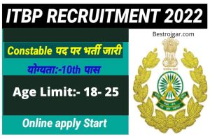 ITBP Constable Animal Transport Recruitment 2022 – आईटीबीपी एनिमल ट्रांसपोर्ट कांस्टेबल भर्ती 2022