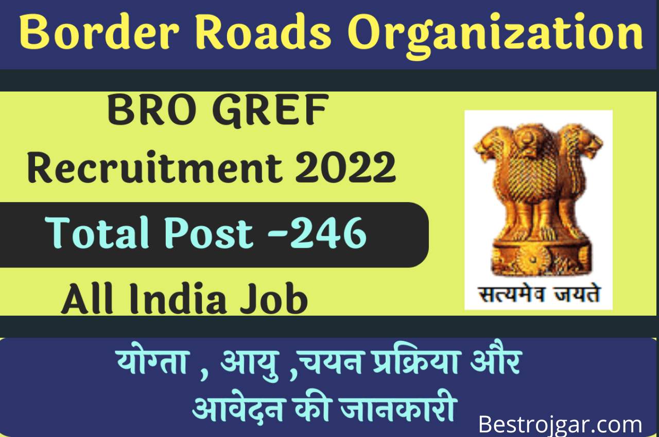 BRO GREF Recruitment 2022