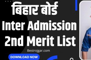 OFSS Bihar Merit List 2022 11th, Inter Admission List PDF Download