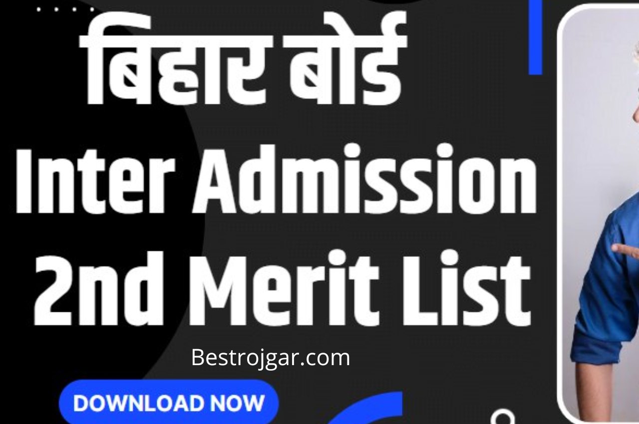 OFSS Bihar Merit List 2022