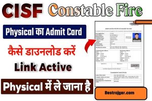 CISF Constable Fire Admit Card 2022 – PET, PST Exam Date Released; Download Now @cisfrectt.in