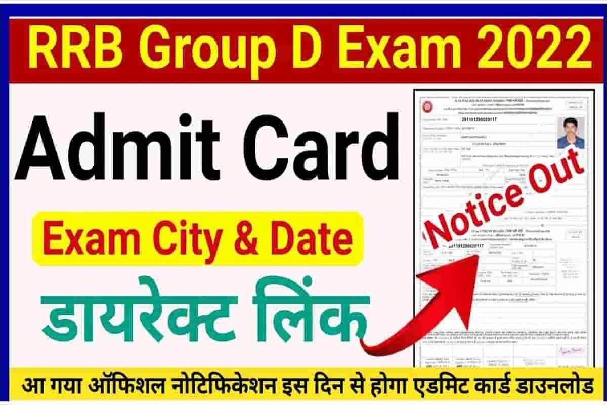 Rail Marg RRB Group D Admit Card 2022