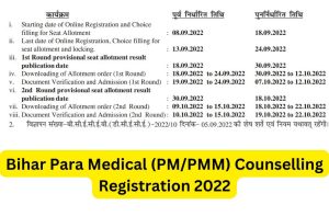 Bihar Para Medical (PM/PMM) Counselling Registration 2022