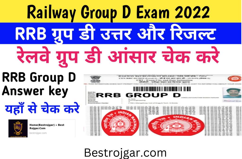 RRB Group D Result answer key 2022