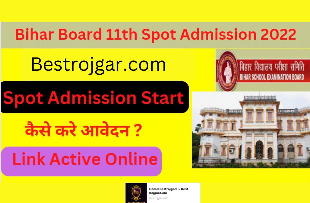 Bihar Board 11th Spot Admission 2022