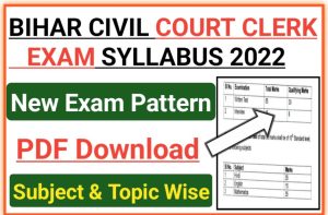 Bihar Civil Court Exam Syllabus 2022 बिहार सिविल कोर्ट परीक्षा पाठ्यक्रम 2022