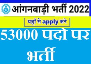 Anganwadi Posts 2022-53000 vacancy Recruitment Notification pdf