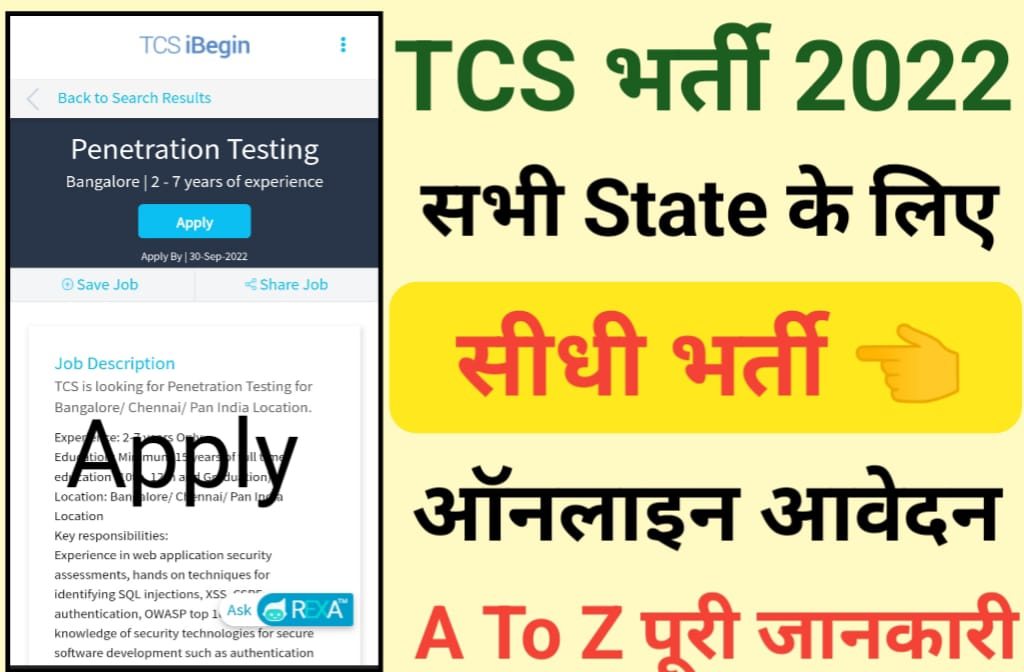 TCS Recruitment 2022 Out Apply Online