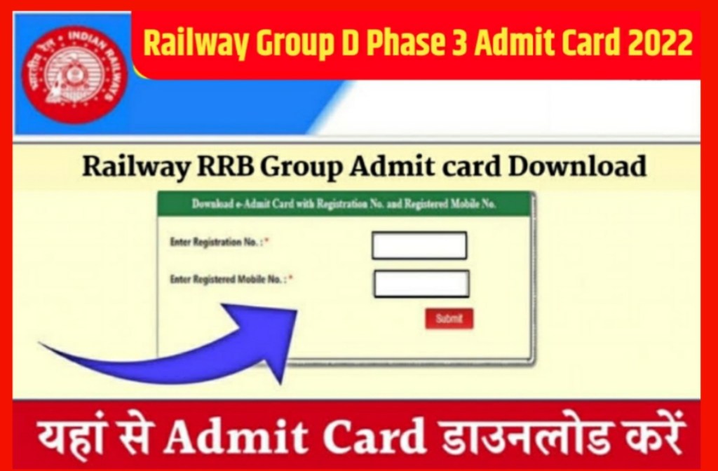 Admit Card Phase 3 Railway Group D Download 2022