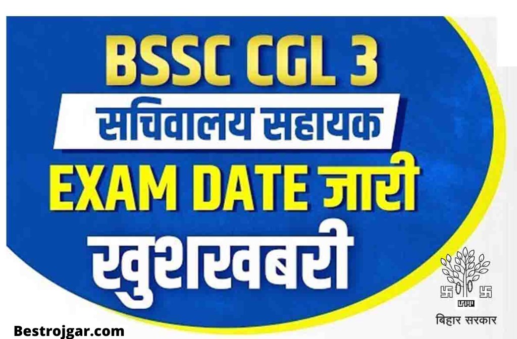 Bihar SSC CGL Exam Date 2022(Out) Direct Link