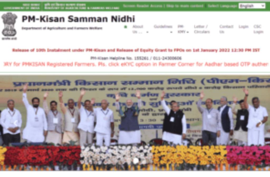 pm kisan waiting for approval by state,waiting for approval by state,waiting for approval by state pm kisan,pm kisan yojana,pm kisan waiting for approval,waiting for approval by state pm kisan yojana,waiting for approval by state pm kisan samman nidhi,pm kisan samman nidhi waiting for approval by state,pm kisan waiting for approval by state ka matlab kya hai,pm kisan samman nidhi yojana,waiting for approval,pm kisan,pm kisan samman nidhi yojana online