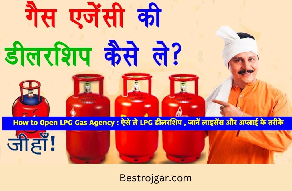 How To Open LPG Gas Agency