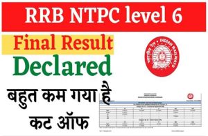 RRB NTPC Level 6 Result 2022 (Out) Direct Link:- How to Check & Download Result + Cut Off