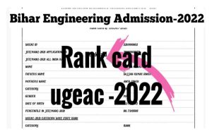 BCECE UGEAC Rank Card 2022 Direct Link: How to Check & Download