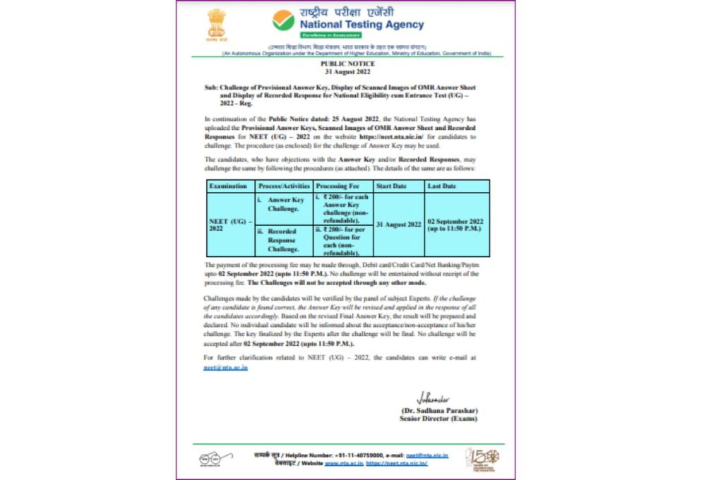 NEET UG 2022 Answer Key Direct Link