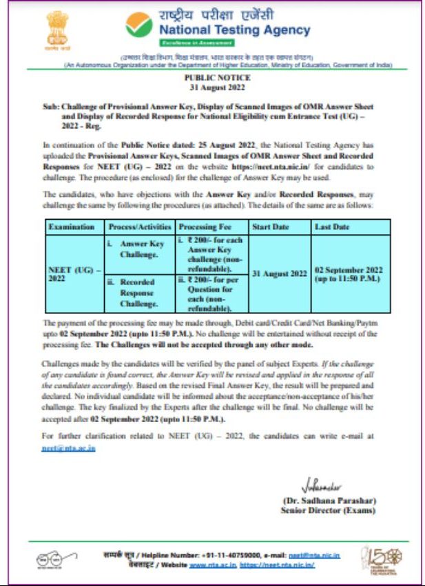 NEET UG 2022 Answer Key Direct Link