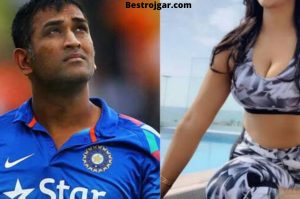 Indian team Captain Mahendra Singh Dhoni, Seeing the pictures of Priyanka Jha