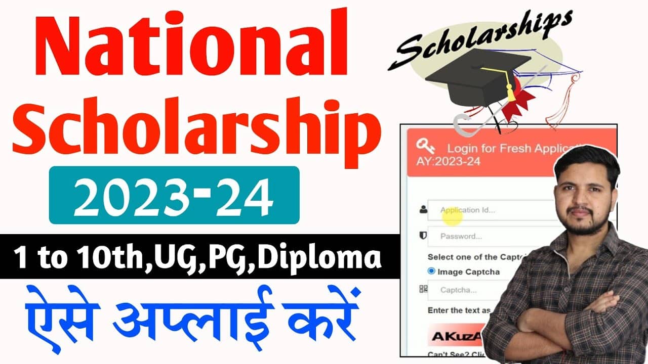 National Scholarship Online Apply 2024