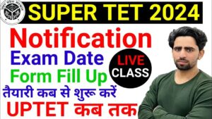 TET 2024 Exam Date Released: टीईटी का 2024 मे होने वाला पेपर के exam की डेट हुई जारी , इस तरह होगा पेपर