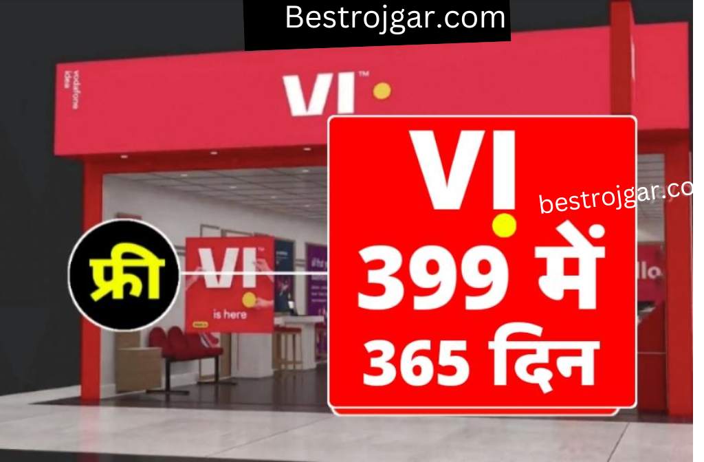 Vi Cheapest Recharge